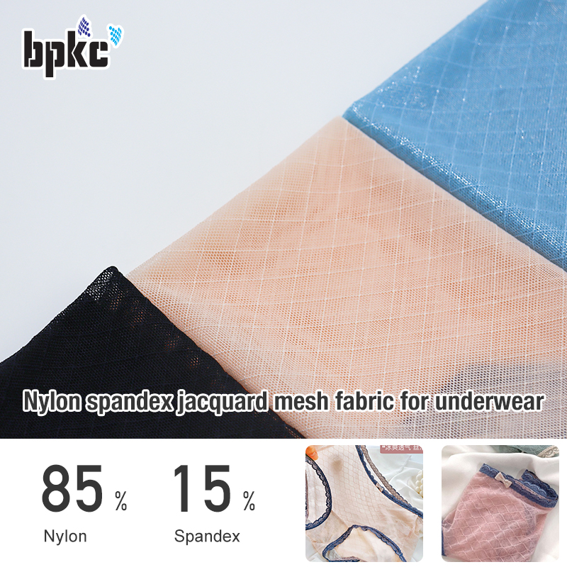 Nylon spandex jacquard mesh fabric for underwear